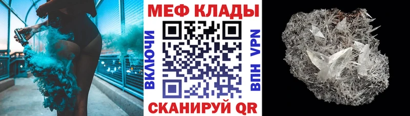 Наркота Волгоград Кокаин  Меф  АМФЕТАМИН  Псилоцибиновые грибы  Каннабис 