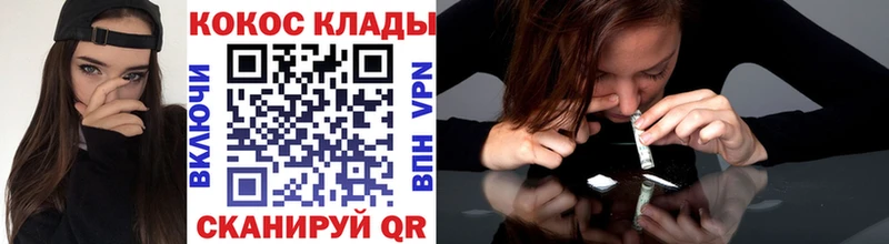Cocaine VHQ  Волгоград 