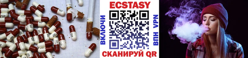 наркота  Волгоград  Ecstasy MDMA 