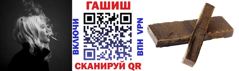ГАШИШ Ice-O-Lator  закладки  Волгоград 