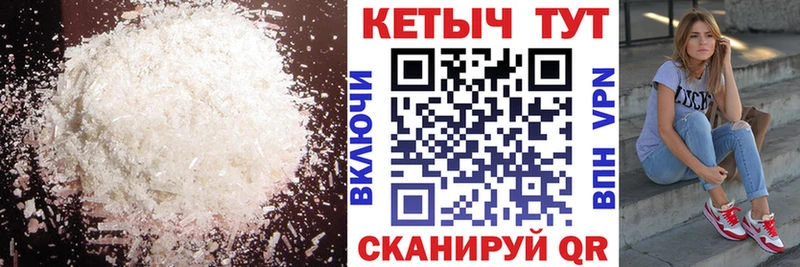 КЕТАМИН ketamine  Волгоград 