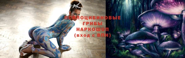 метамфетамин Арсеньев