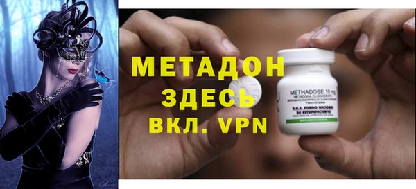 метамфетамин Арсеньев