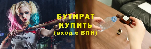 эйфоретик Алексин
