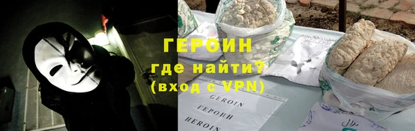 метамфетамин Арсеньев