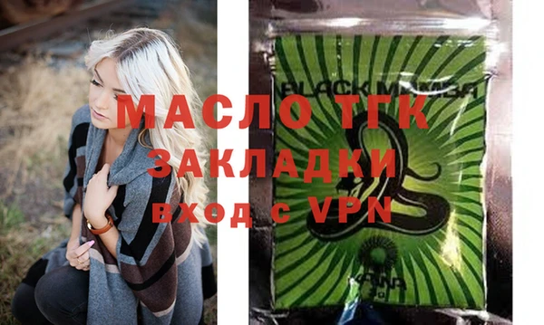 дистиллят марихуана Аркадак