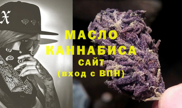 марихуана Армянск