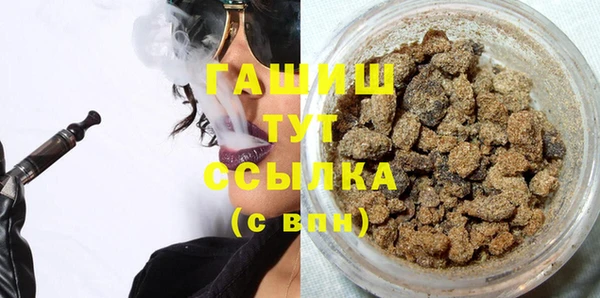 дистиллят марихуана Аркадак