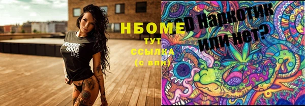 марихуана Армянск