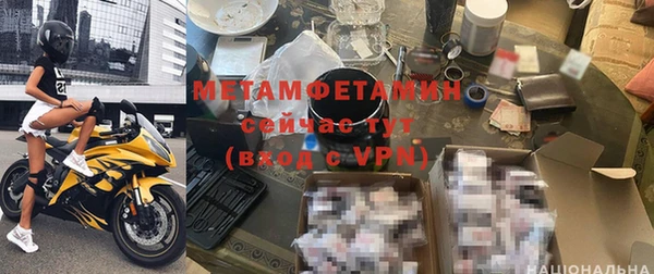 марихуана Армянск