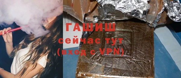 марихуана Армянск