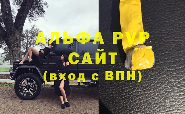 марихуана Армянск