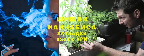 марихуана Армянск