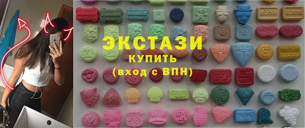 эйфоретик Алексин