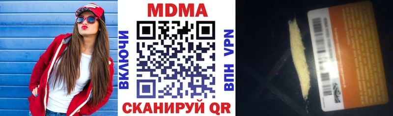 купить закладку  Волгоград  МДМА crystal 