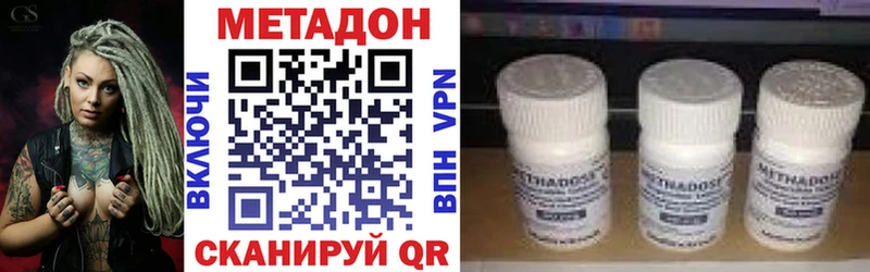 Метадон мёд  Волгоград 