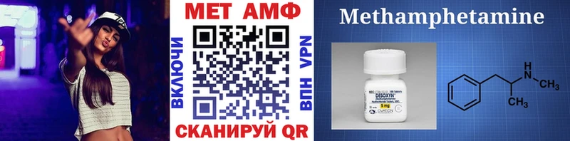 Метамфетамин кристалл  MEGA ссылка  Волгоград 