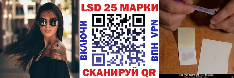 цена   Волгоград  kraken ТОР  Марки 25I-NBOMe 1500мкг 